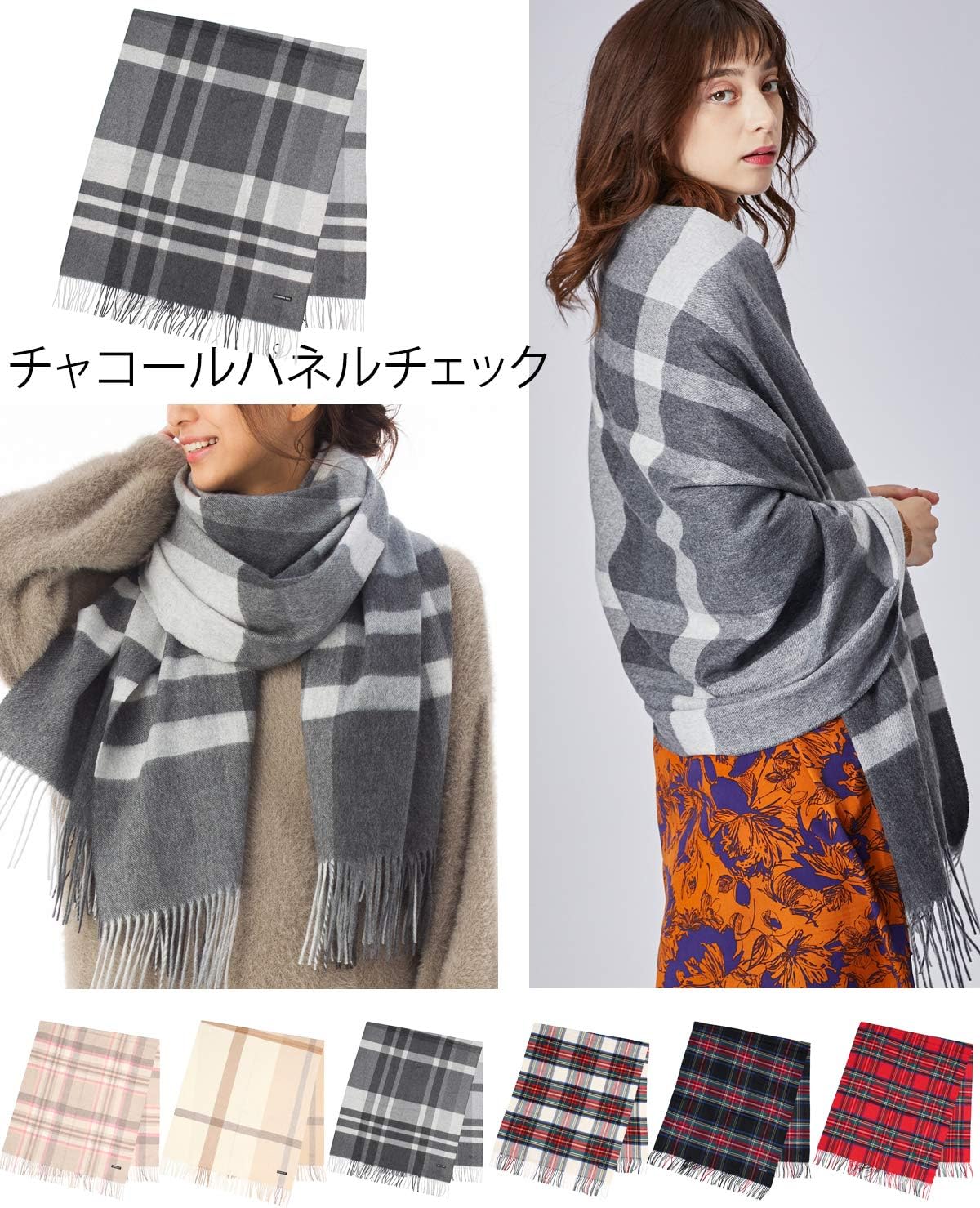 Amazon.co.jp: [バイヤー] ピュア カシミヤ 100% チェック ストール